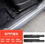 Tấm ốp bậc cửa + Tấm ốp tapli cửa cho Suzuki Jimny